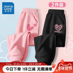 真维斯童装女童裤子2026新款儿童春秋款卫裤女大童春装休闲长裤薄