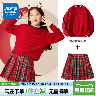 真维斯童装女童套装秋冬款儿童红色新年毛衣两件套女孩圣诞百褶裙