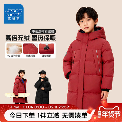 真维斯童装儿童羽绒服真维斯童装