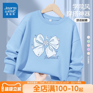 秋装 真维斯童装 长袖 卫衣儿童宽松运动衣服中大童薄款 潮 女童春秋款