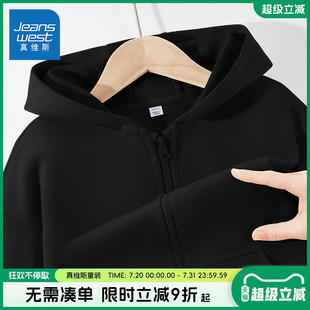 儿童黑色秋装 真维斯童装 连帽开衫 男孩春秋款 上衣 男童外套2025新款