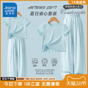 真维斯童装女童短袖t恤中大童休闲运动套装儿童夏季凉感薄款裤子