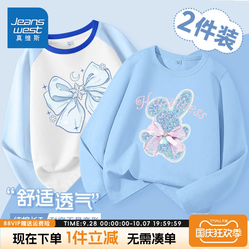 真维斯童装儿童长袖T恤图片