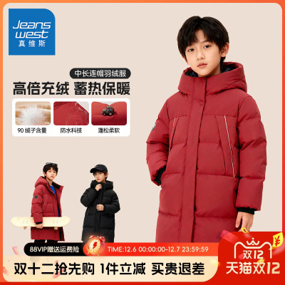 真维斯童装儿童羽绒服真维斯童装