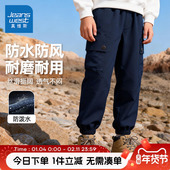 男童裤 儿童冬季 子男孩春秋款 真维斯童装 防水工装 裤 加绒防风冲锋裤