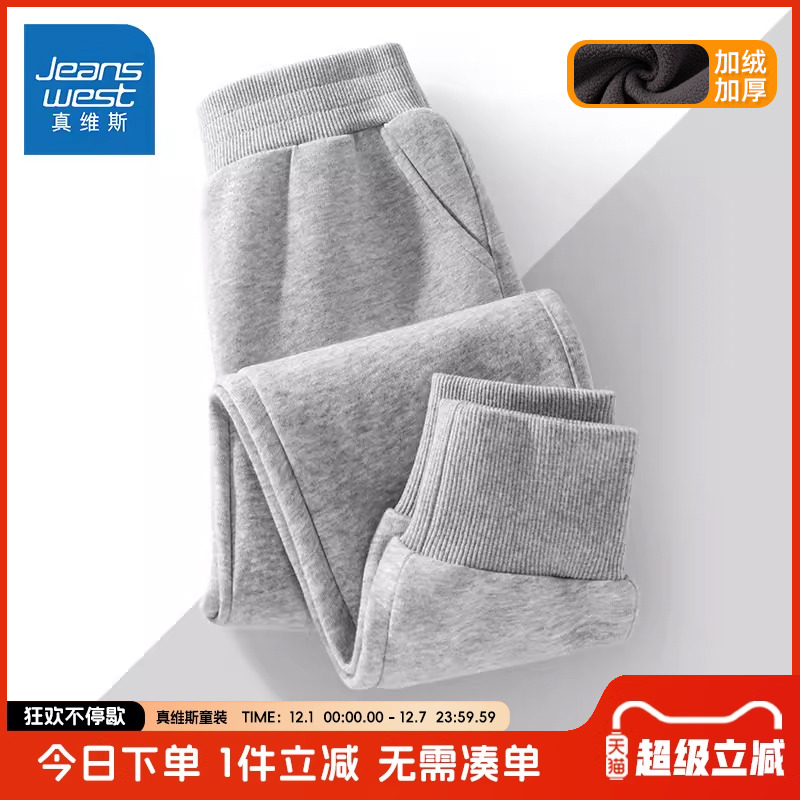 真维斯童装男童裤子春秋款