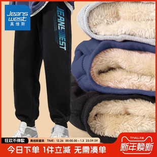 男童加绒裤 大童加厚棉裤 子冬季 儿童秋冬款 羊羔绒保暖裤 真维斯童装