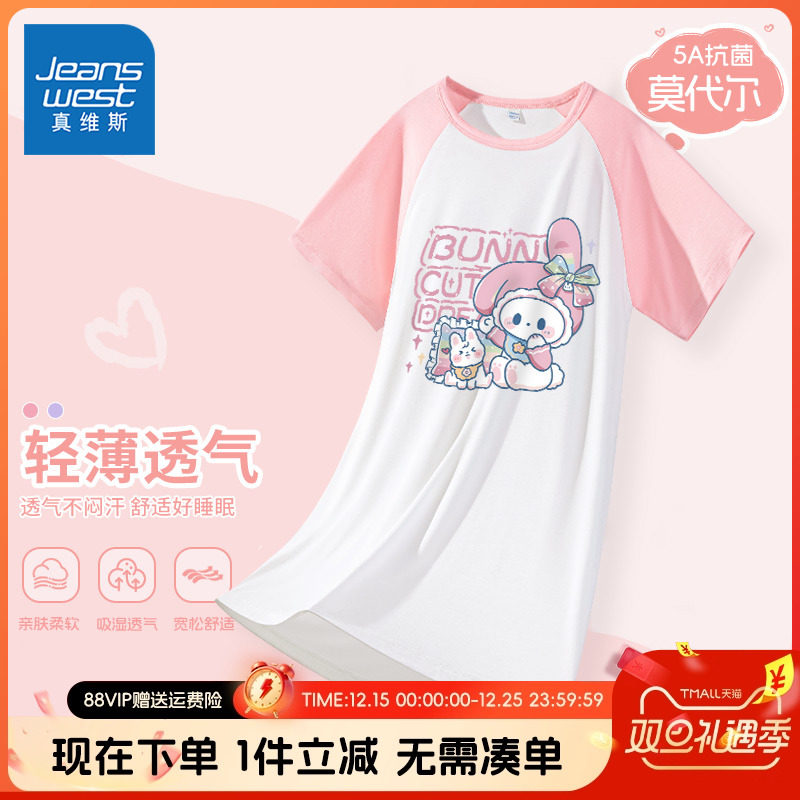 真维斯童装家居裙/睡裙