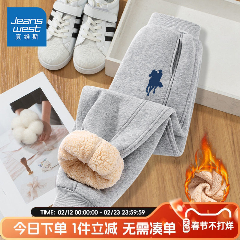 真维斯童装男童羊羔绒裤子冬款儿童加绒加厚保暖长裤男大童运动裤