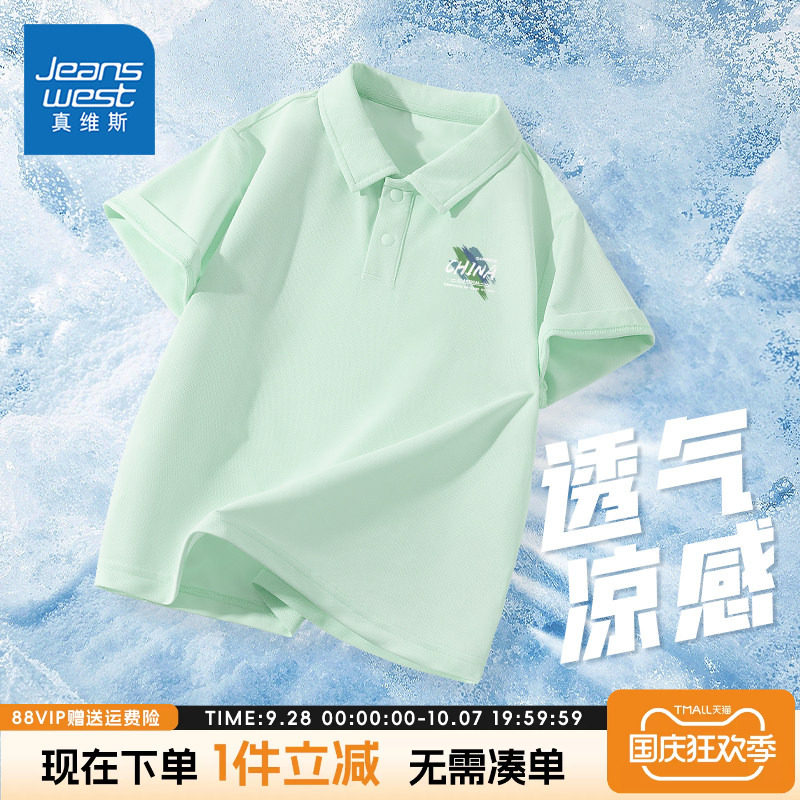 短袖t恤真维斯童装翻领图片