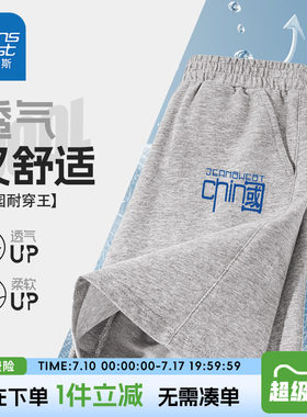 真维斯童装男童短裤两件装