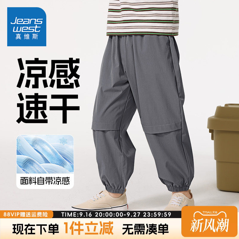 真维斯童装工装裤裤子男童图片