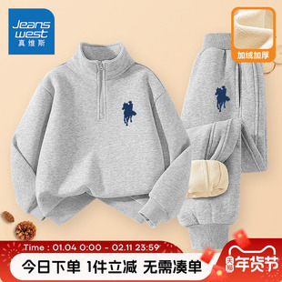 真维斯童装男童卫衣加绒儿童秋冬款保暖运动套装男孩帅气加厚冬装