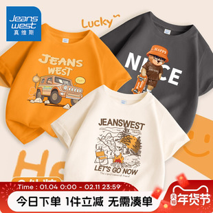 真维斯童装男童短袖t恤儿童夏季纯棉体恤衫大童休闲半袖夏装衣服