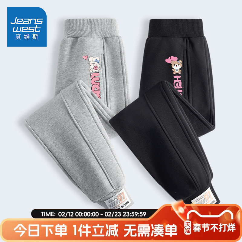 真维斯童装女童裤子春装儿童春秋款卫裤休闲运动裤女大童黑色长裤