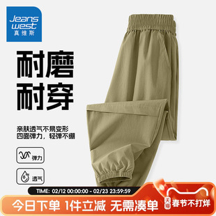 真维斯童装男童裤子春秋儿童2026新款薄款工装裤男孩速干运动长裤