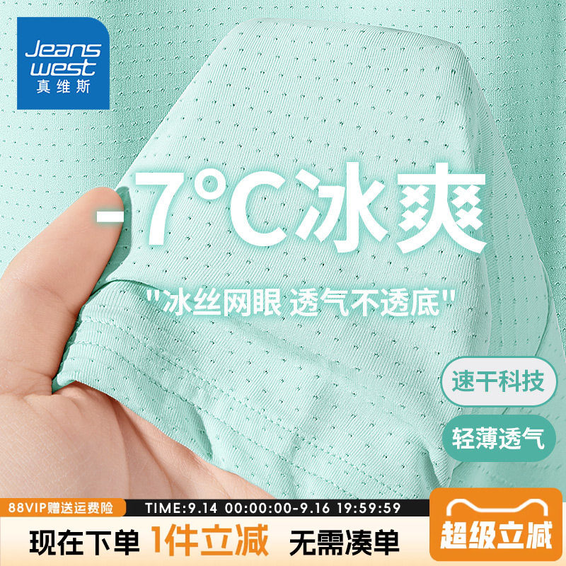 真维斯男童短袖t恤夏季速干										