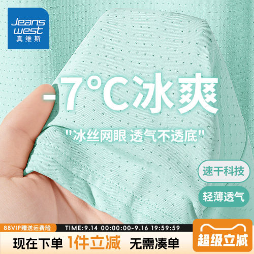 真维斯男童短袖t恤夏季速干