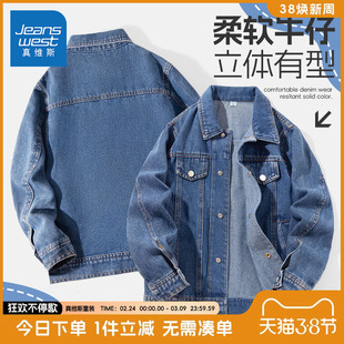 真维斯童装男童春秋款外套男大童时尚潮流牛仔夹克儿童春季上衣男