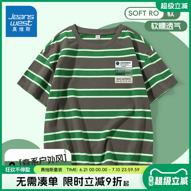 ̻/JϷK 110cm ͯTά˹ͯװ97.64Ԫ4(24.41Ԫ/)