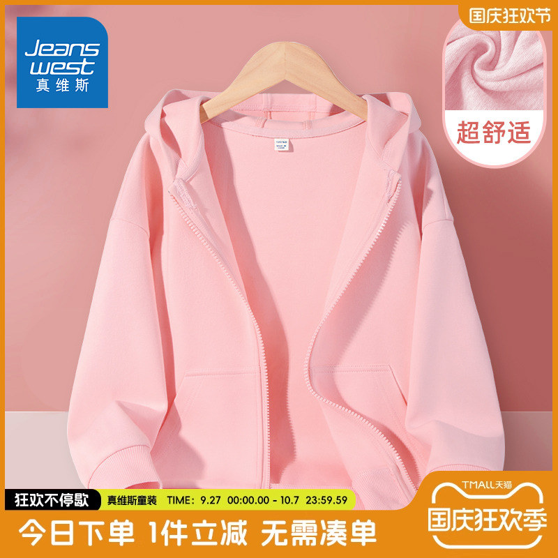 真维斯童装女童外套春秋款