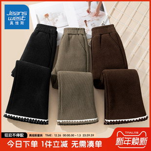 儿童冬季 子秋冬款 加绒喇叭裤 女孩灯芯绒冬装 真维斯童装 长裤 女童裤