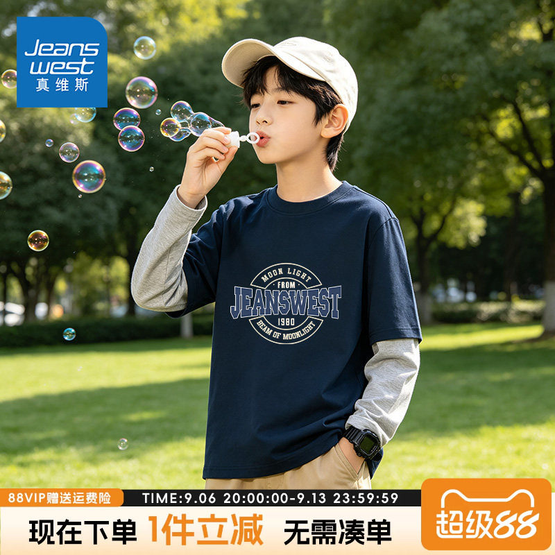 真维斯童装男童长袖t恤男大童潮流新款打底衫儿童秋季纯棉运动服