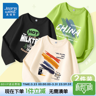 真维斯童装男童t恤长袖儿童春季薄款衣服男孩春秋纯棉上衣打底衫