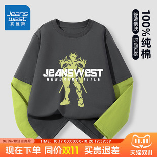 真维斯童装男童t恤长袖秋季薄款纯棉内搭儿童机甲上衣男孩体恤衫