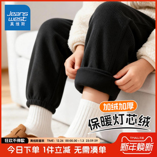 子男孩长裤 真维斯童装 加绒儿童加厚黑色运动裤 冬季 男童灯芯绒长裤