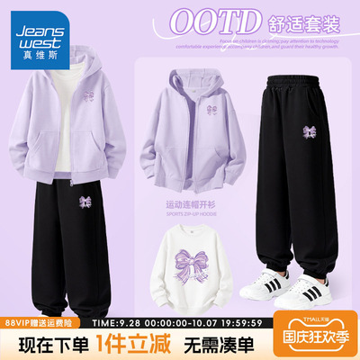 真维斯童装女童外套春秋款