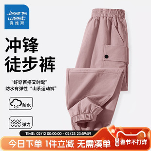 真维斯童装女童冲锋裤大童春秋运动裤儿童登山裤子户外耐磨工装裤