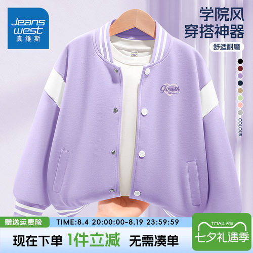 亲肤透气，舒适柔软，不褪色