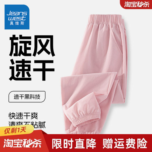 裤子真维斯童装运动裤女童