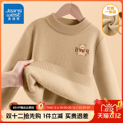 真维斯男童冬季加绒毛衣