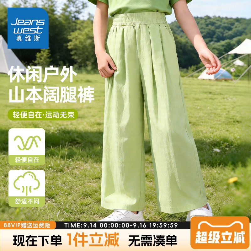 真维斯童装女童2026新款夏季套装图片