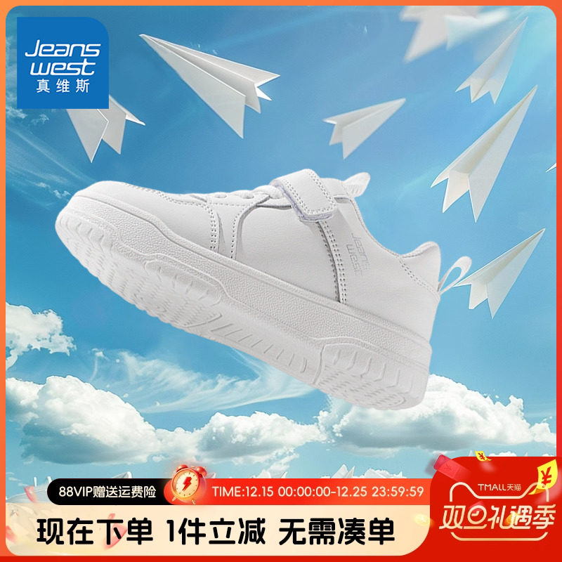 ��ά˹ͯЬ��ͯС��Ь��ͯ�＾�Ͱ���ĥЬ��Ůͯ��ɫУ԰���˶�Ь 52.7Ԫ