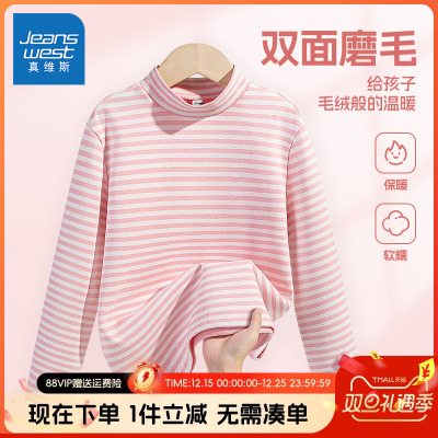 真维斯童装儿童半高领打底衫