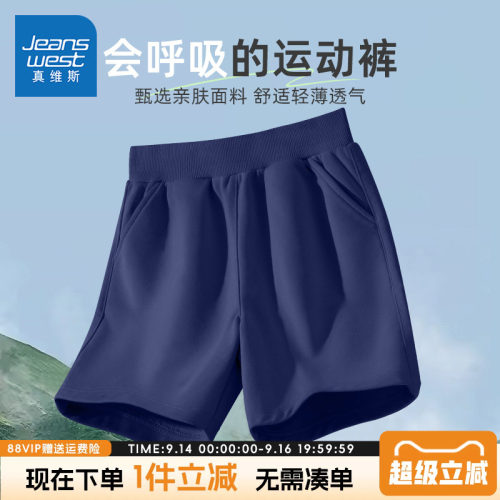 轻薄透气，舒适柔软，纯棉亲肤