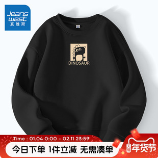 真维斯童装男童卫衣春秋儿童黑色圆领上衣男大童春装薄款套头衫潮