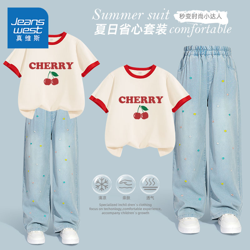 真维斯童装女童短袖套装夏季天丝图片