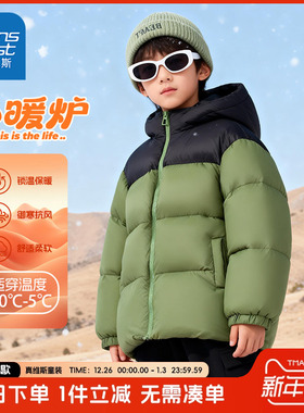 真维斯童装男童冬季棉服儿童加厚保暖夹棉外套冬装男孩帅气棉袄冬