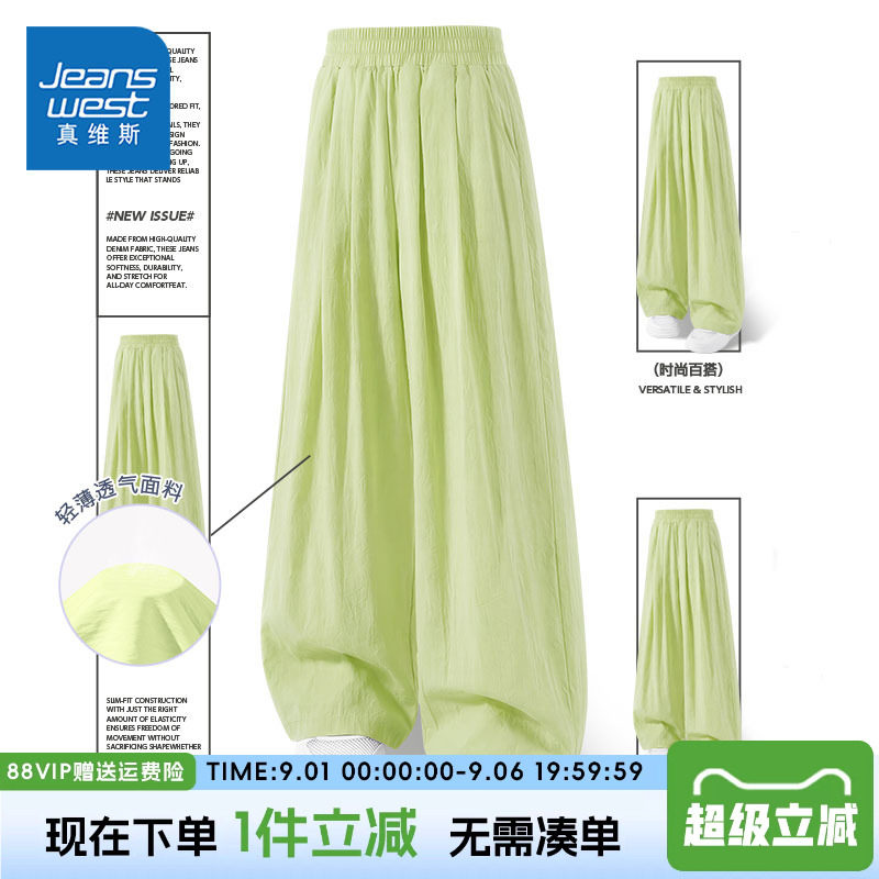 真维斯童装女童2026新款夏季套装