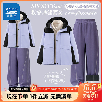 真维斯童装儿童双面绒外套