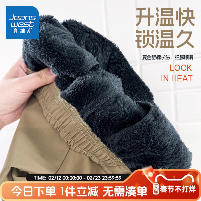 真维斯童装男童冲锋裤秋冬款儿童加绒防风防水裤冬季加厚运动裤子