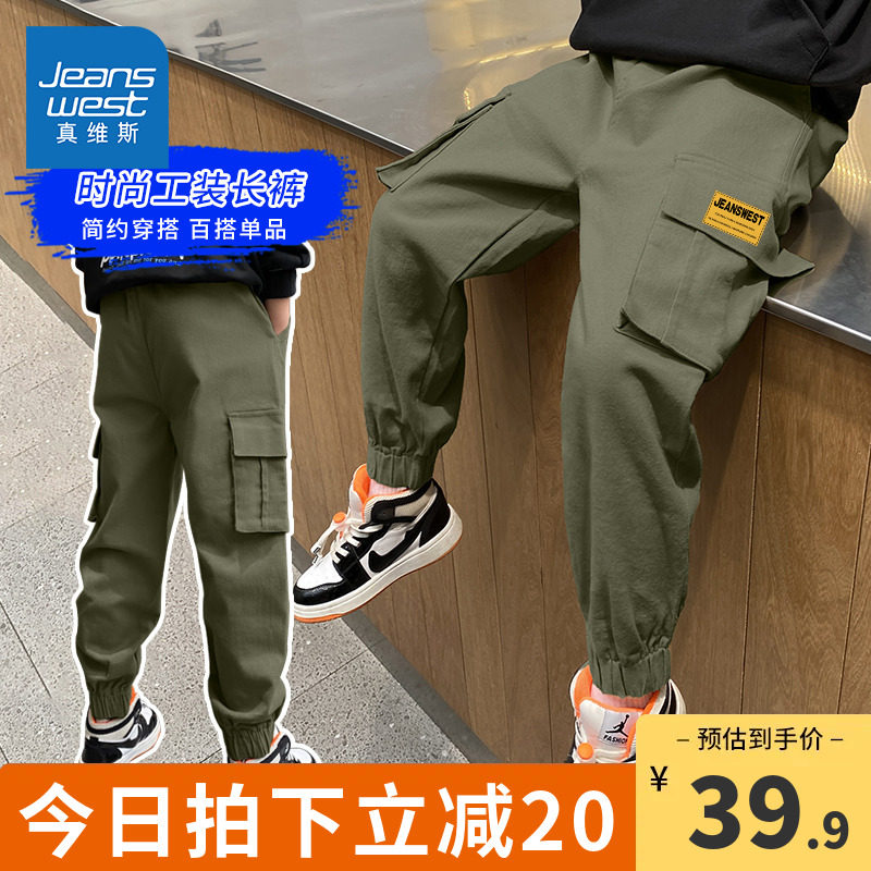 真维斯童装男童工装裤夏款男大童夏季薄款裤子儿童春秋款运动长裤使用感如何?