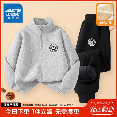 卫衣真维斯童装旗舰店男童秋冬款