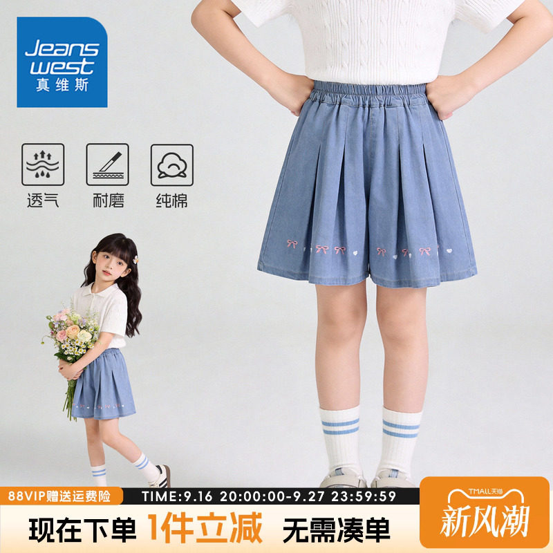 女童短裤夏季新款a字抽褶牛仔裤图片