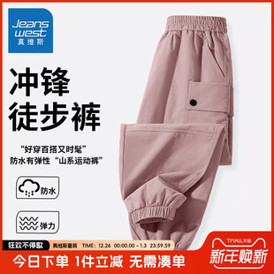 运动裤 大童冬季 儿童秋冬裤 子户外加绒工装 真维斯童装 裤 女童冲锋裤