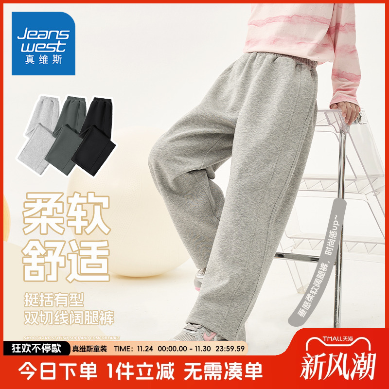 真维斯童装女童运动裤